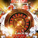 a dozen Very Successful find this article useful Gambling enterprises International